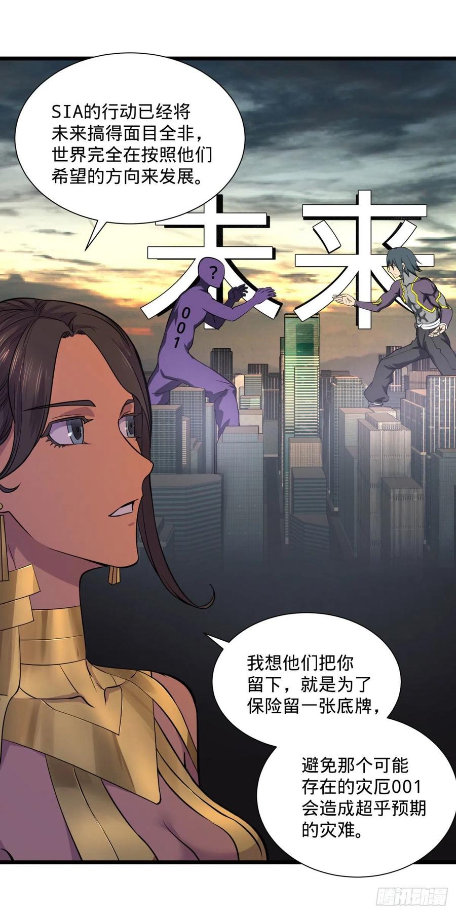 大反派名单韩漫全集-白屋无删减无遮挡章节图片 