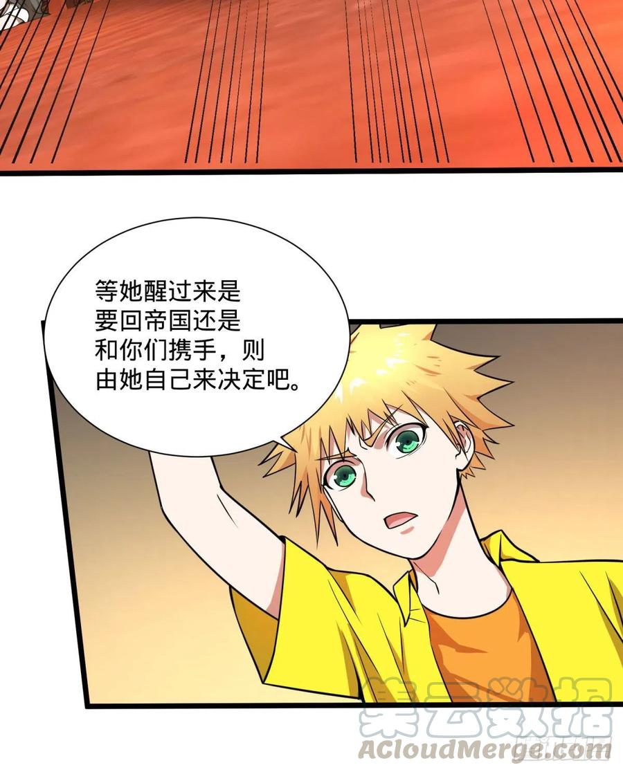 大反派名单韩漫全集-白屋无删减无遮挡章节图片 