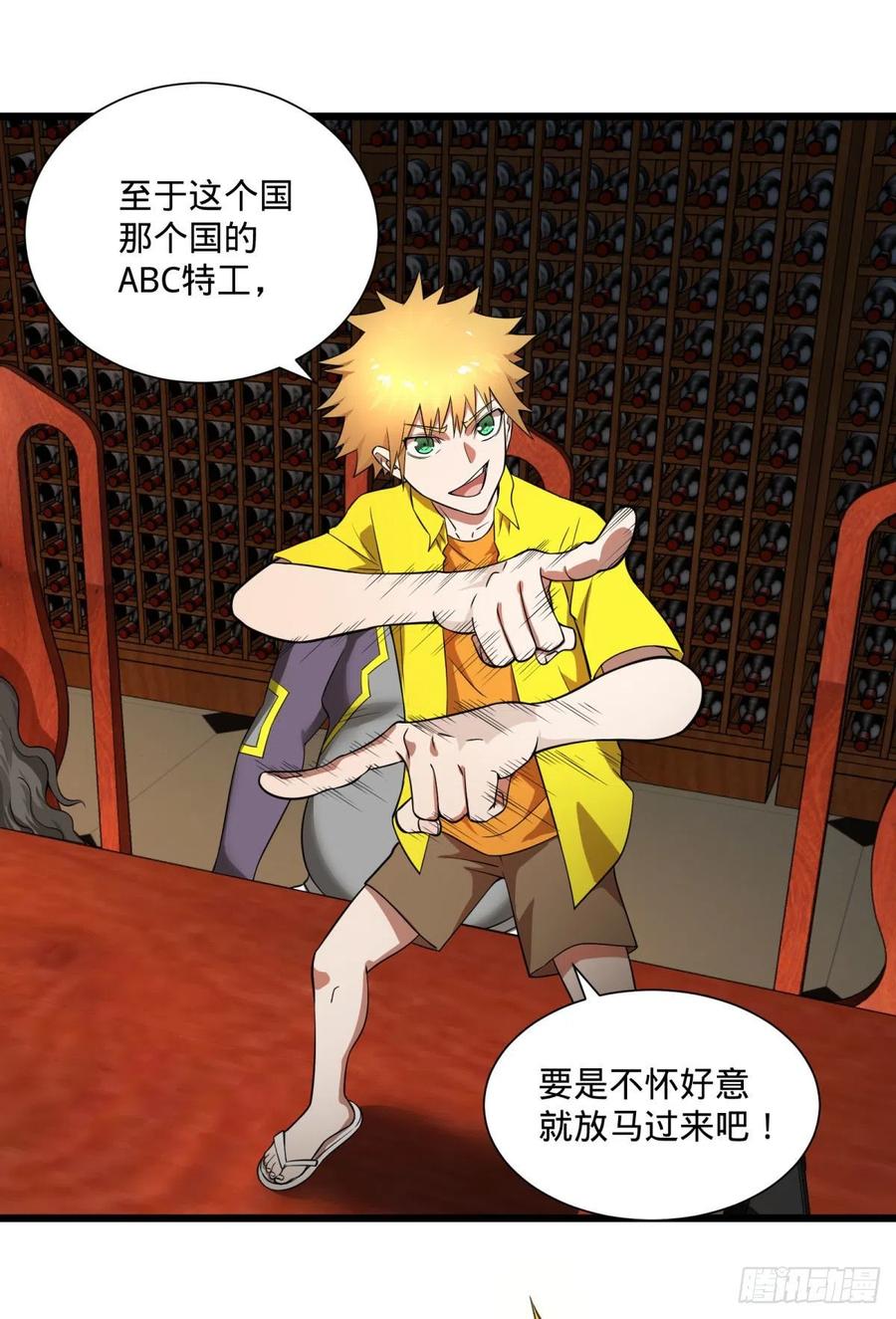 大反派名单韩漫全集-白屋无删减无遮挡章节图片 