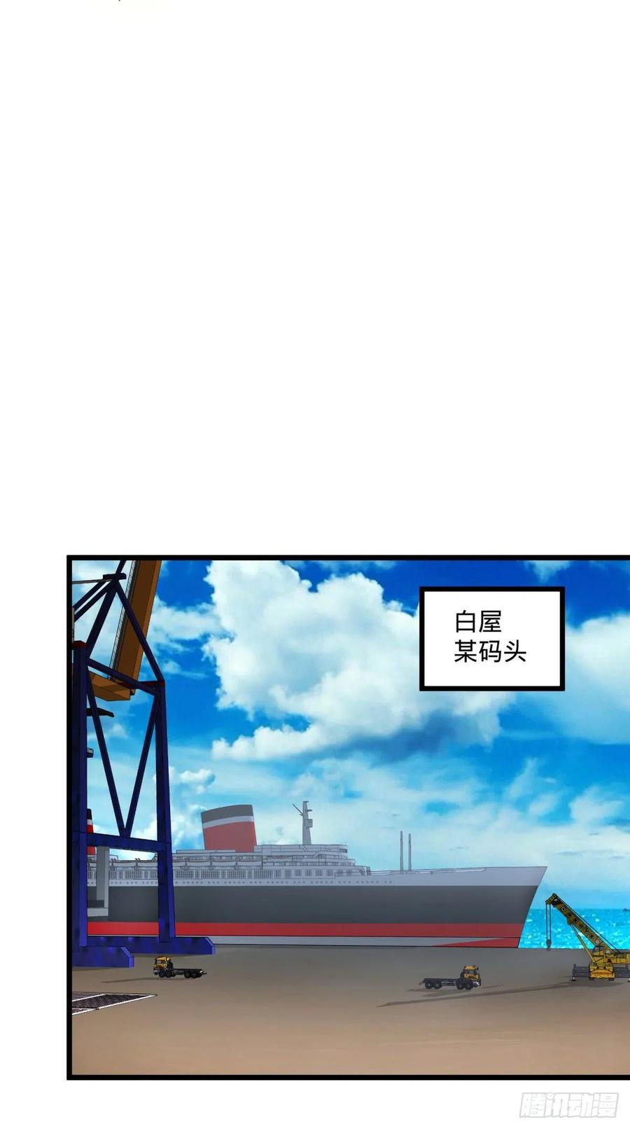 大反派名单韩漫全集-白屋无删减无遮挡章节图片 