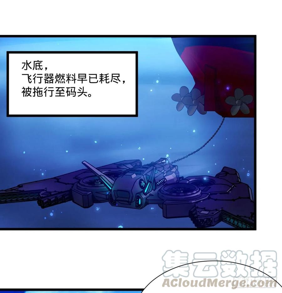 大反派名单韩漫全集-白屋无删减无遮挡章节图片 