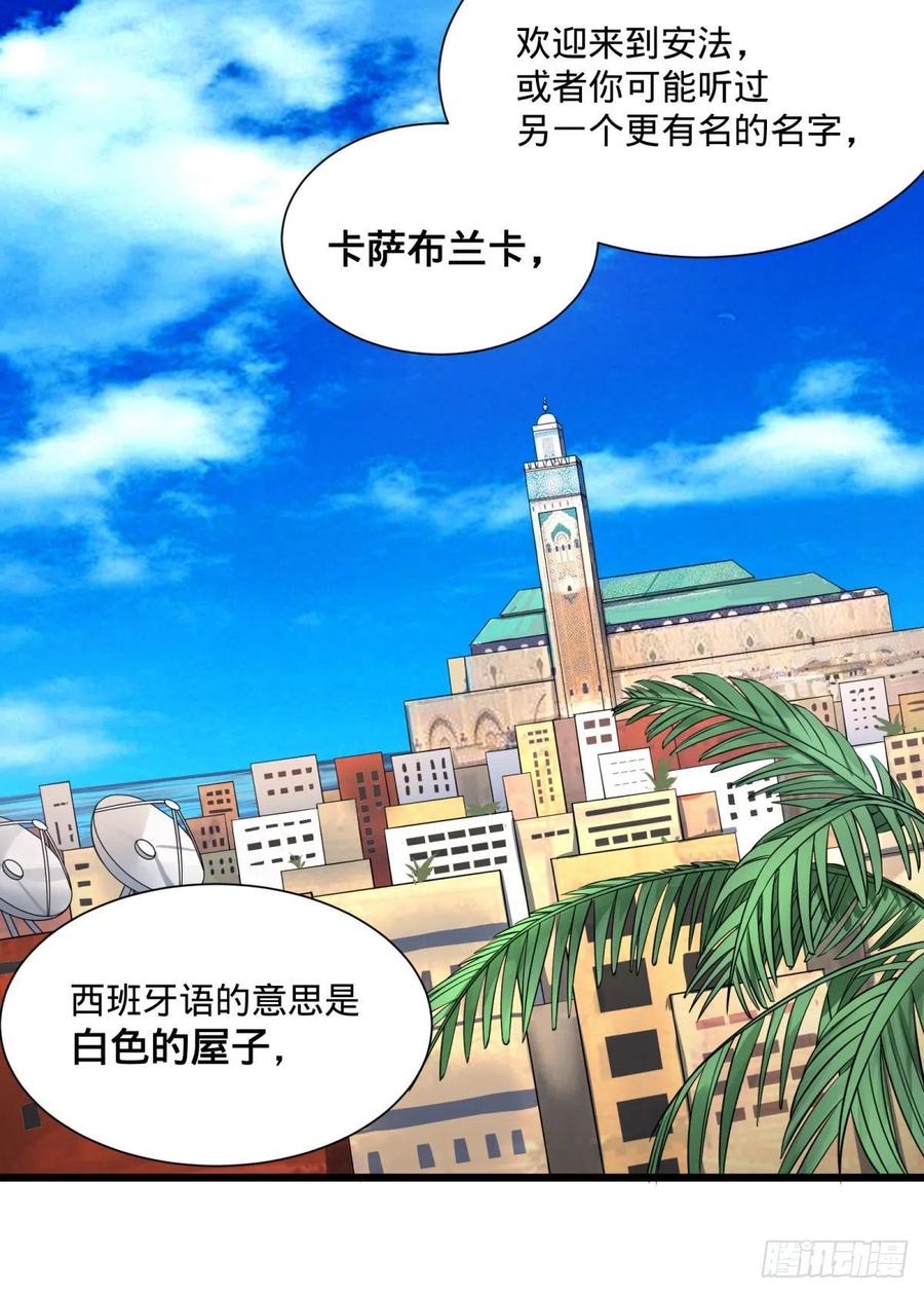 大反派名单韩漫全集-白屋无删减无遮挡章节图片 