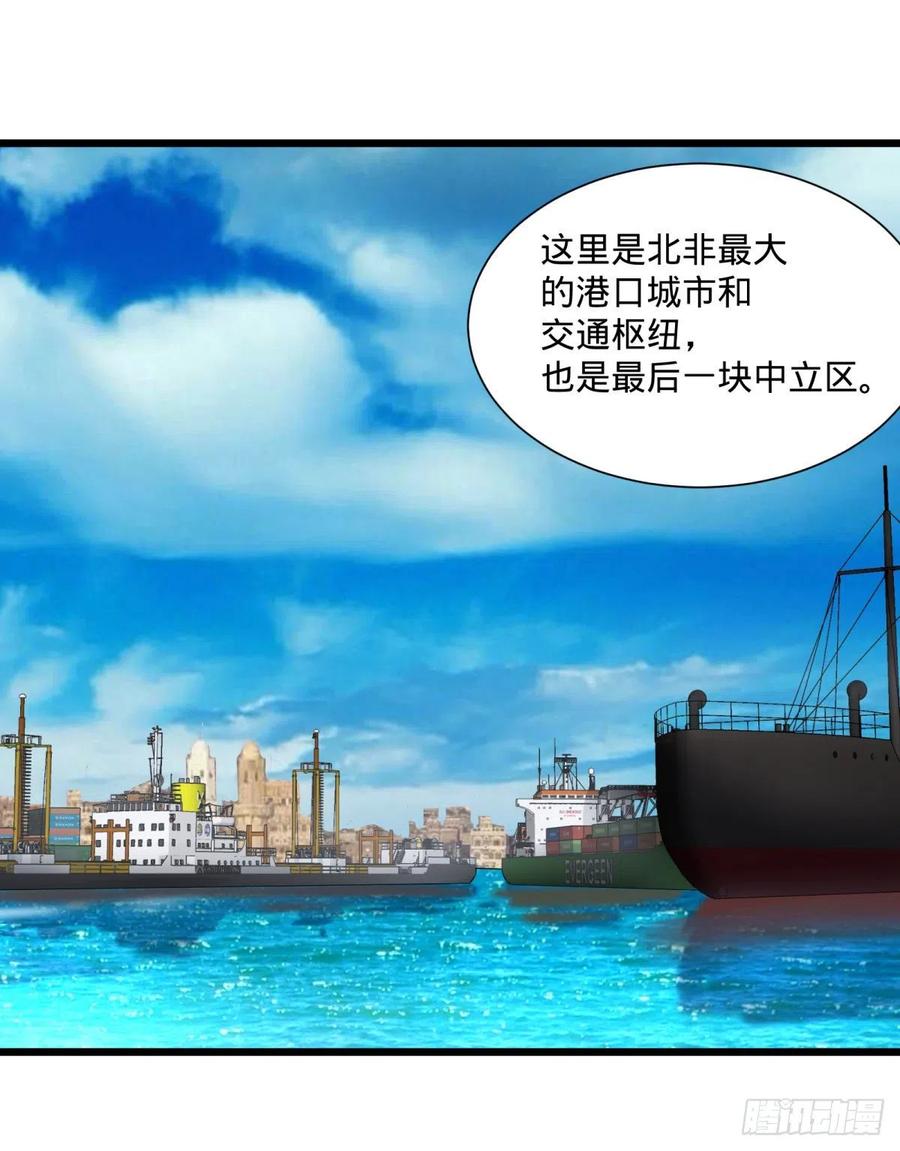 大反派名单韩漫全集-白屋无删减无遮挡章节图片 