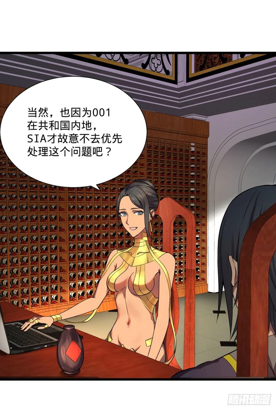 大反派名单韩漫全集-白屋无删减无遮挡章节图片 