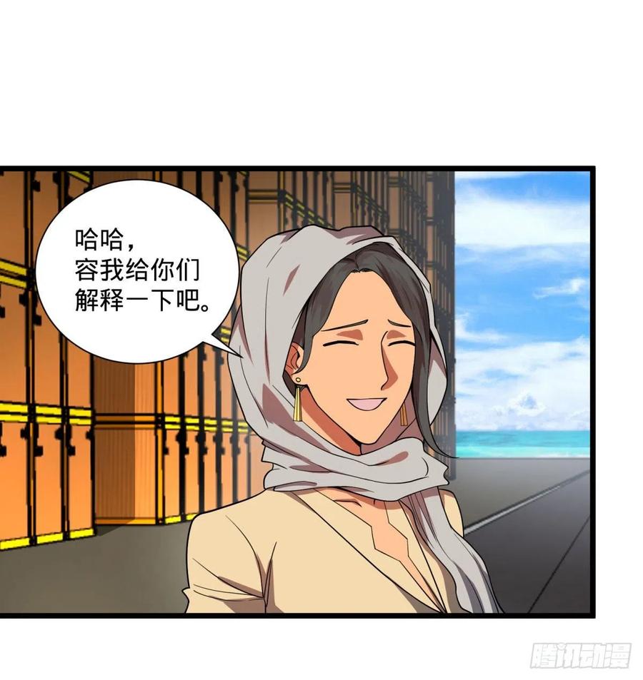 大反派名单韩漫全集-白屋无删减无遮挡章节图片 