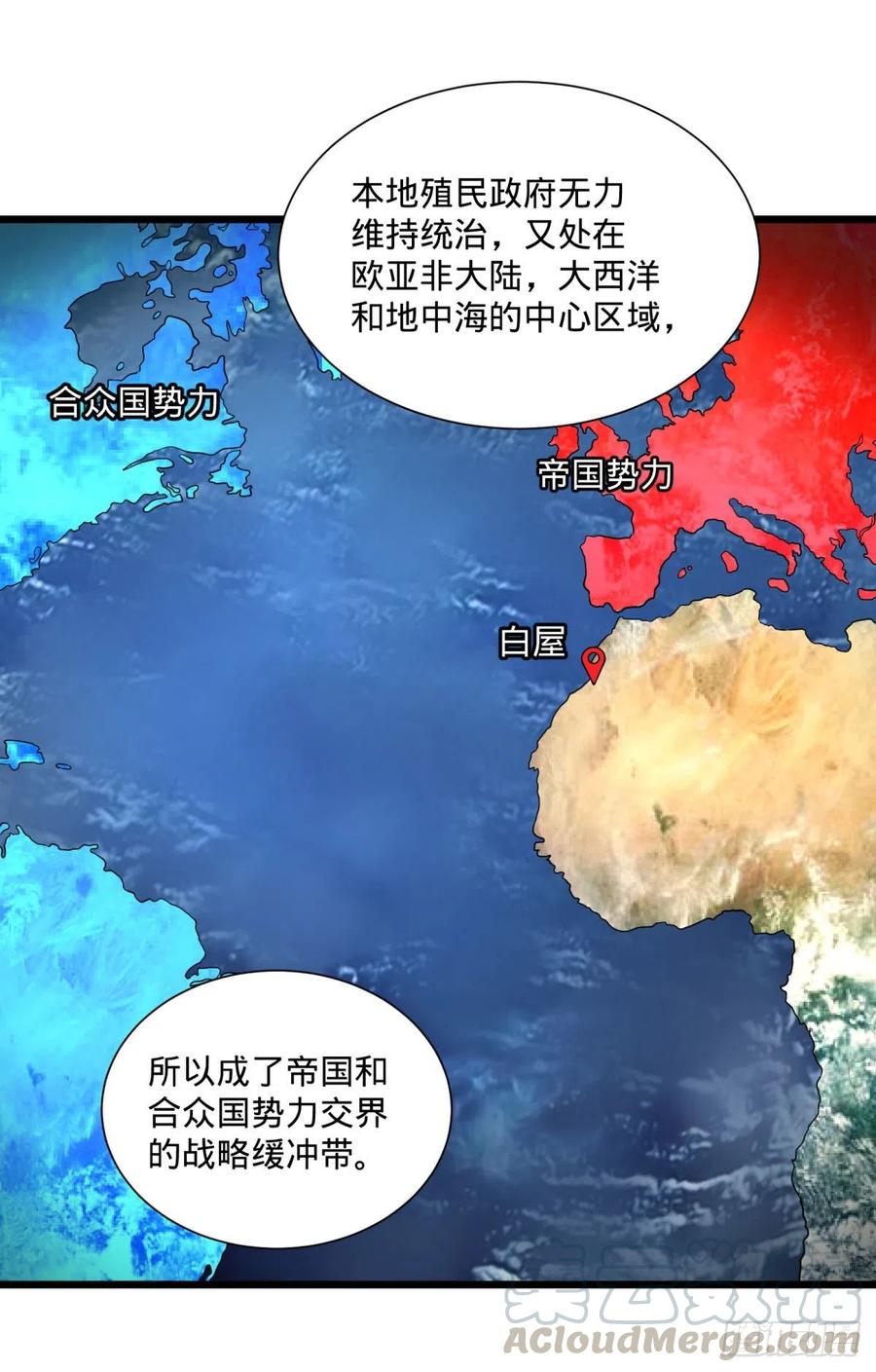 大反派名单韩漫全集-白屋无删减无遮挡章节图片 