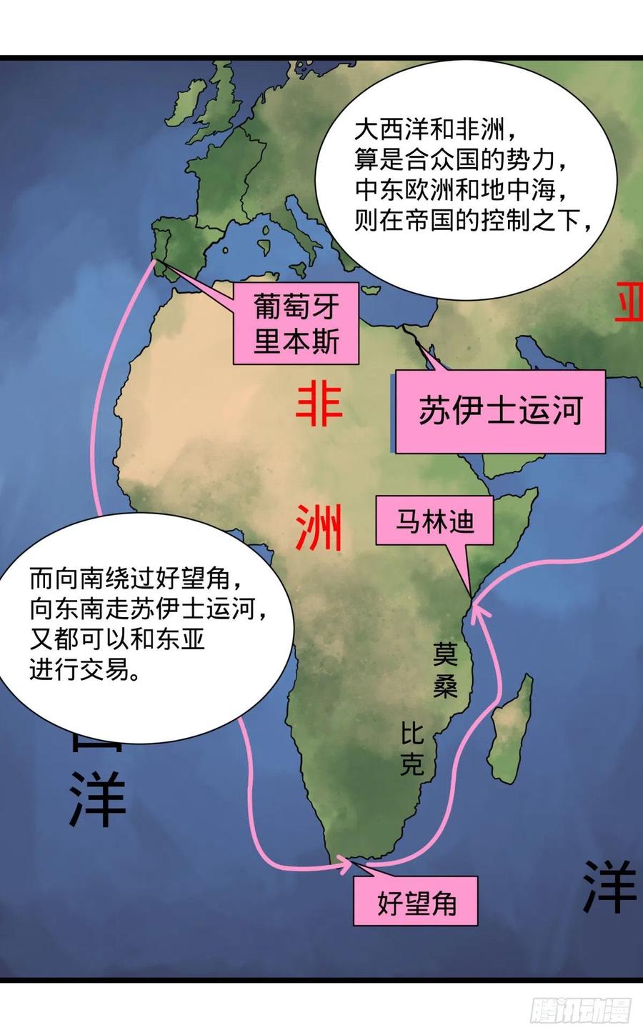 大反派名单韩漫全集-白屋无删减无遮挡章节图片 