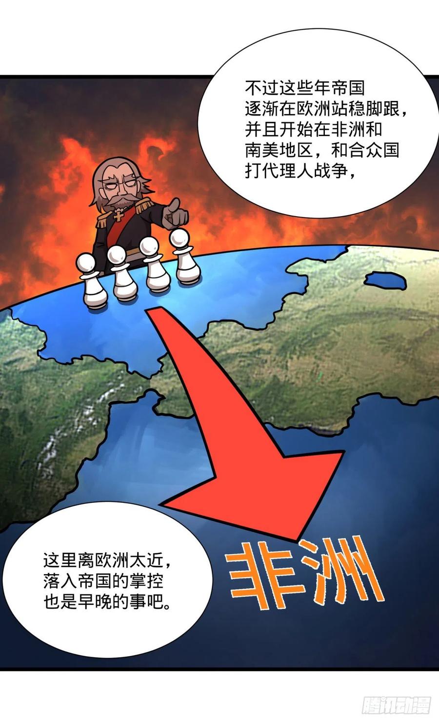 大反派名单韩漫全集-白屋无删减无遮挡章节图片 