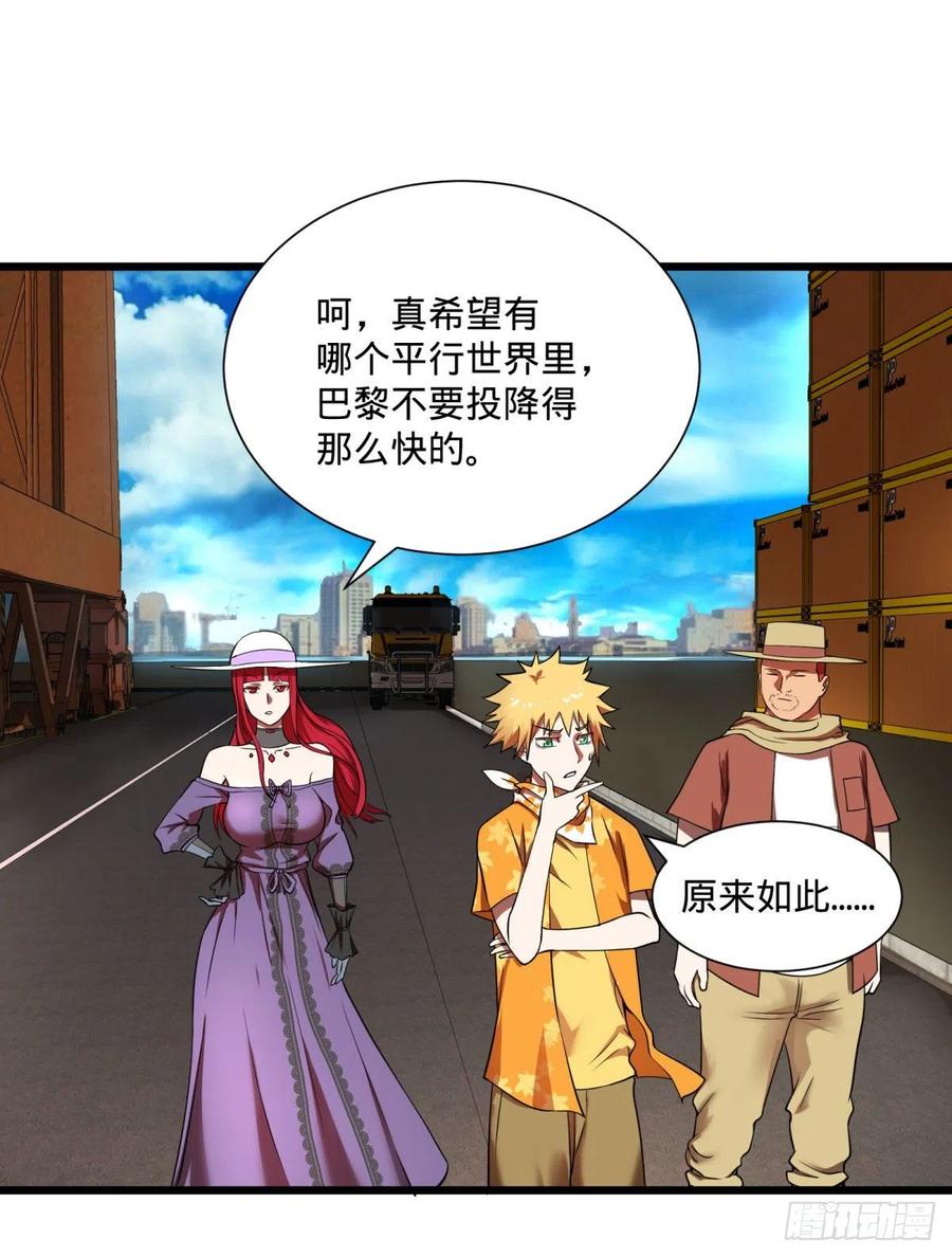 大反派名单韩漫全集-白屋无删减无遮挡章节图片 