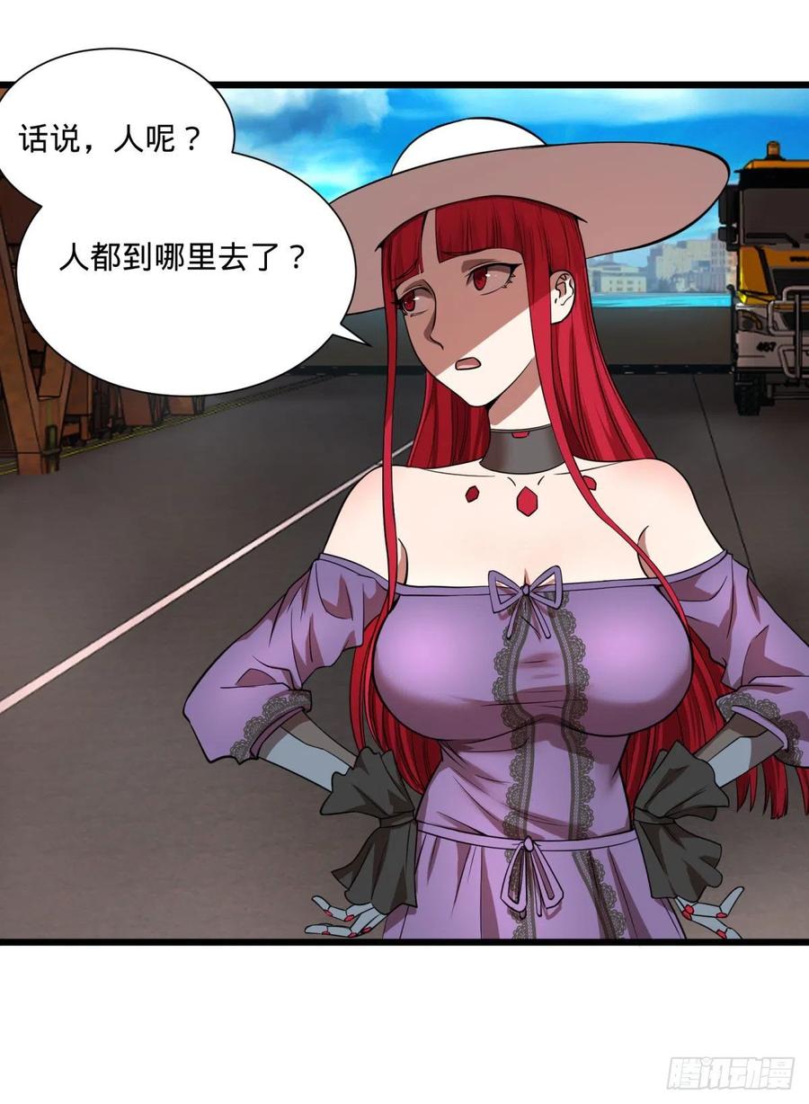 大反派名单韩漫全集-白屋无删减无遮挡章节图片 