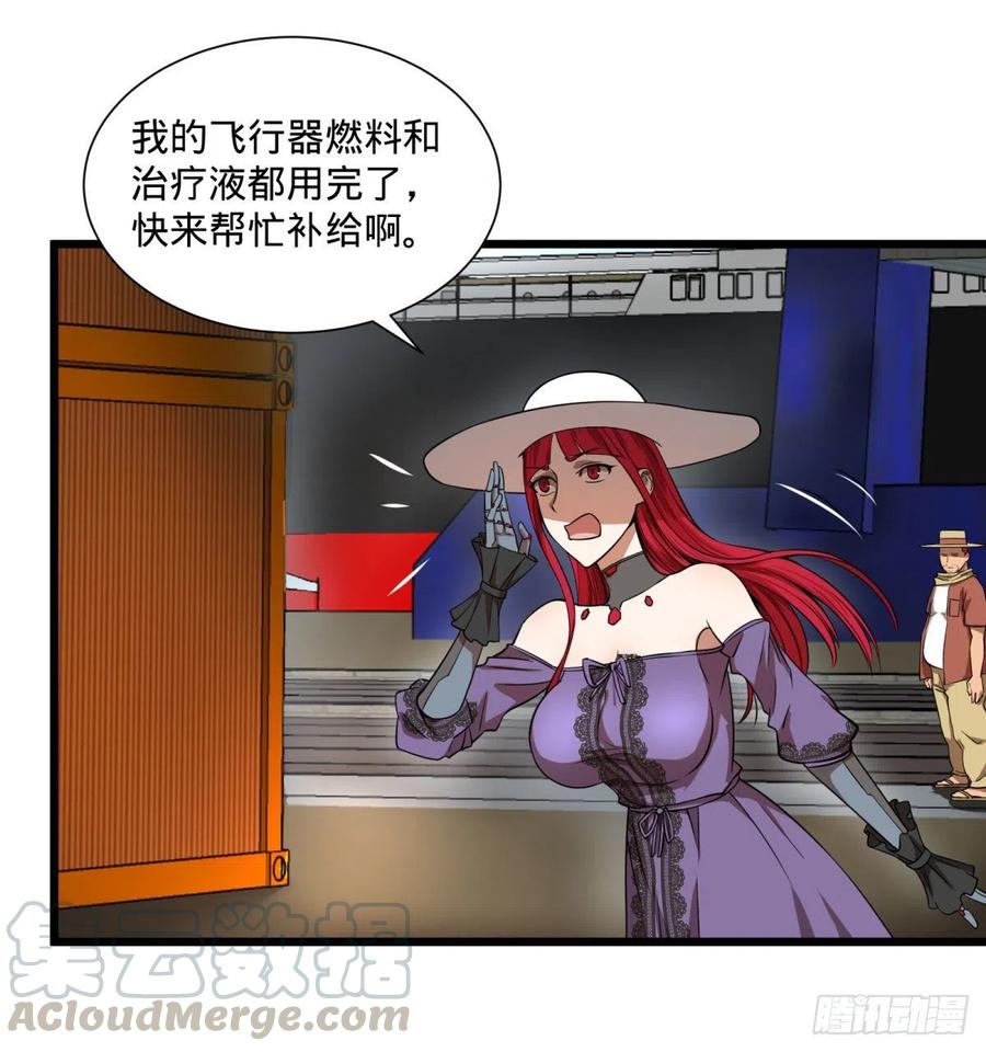 大反派名单韩漫全集-白屋无删减无遮挡章节图片 