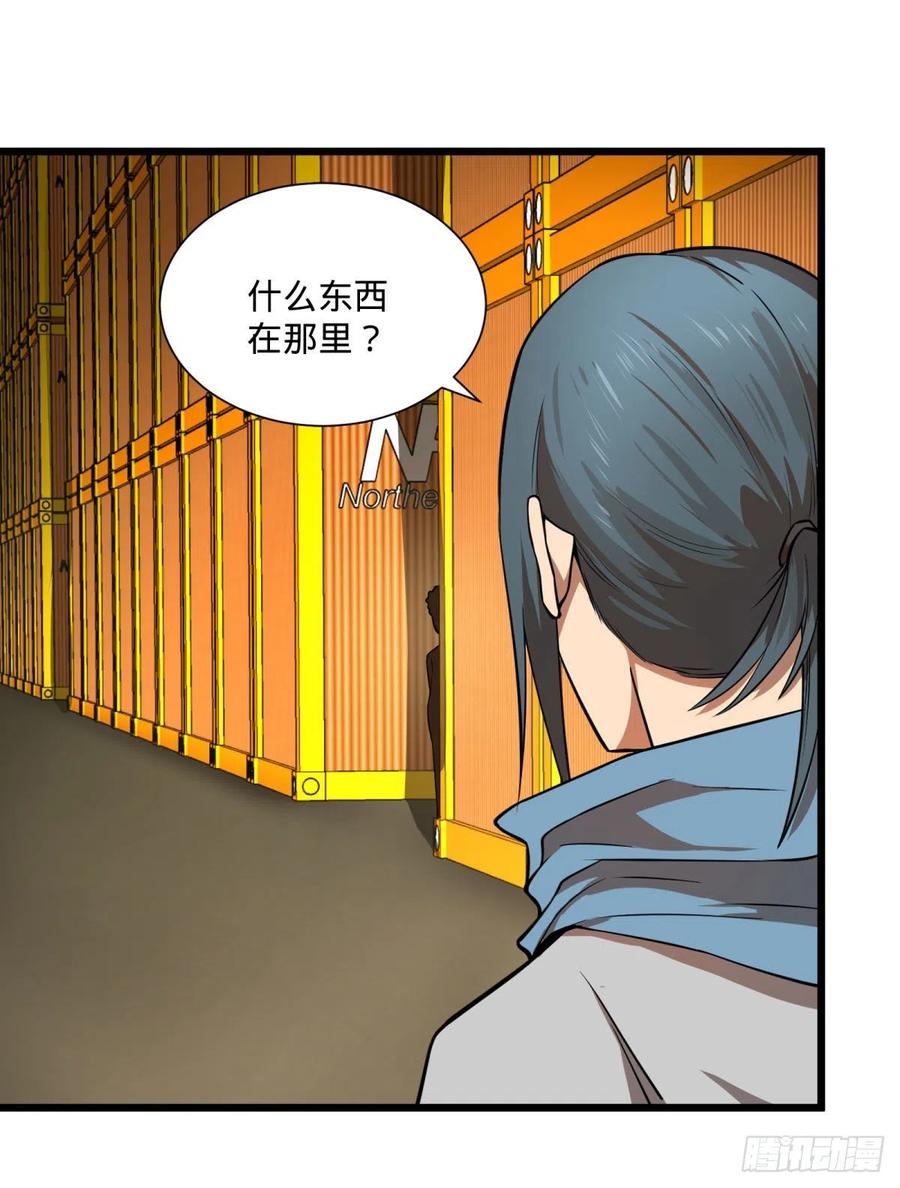 大反派名单韩漫全集-白屋无删减无遮挡章节图片 