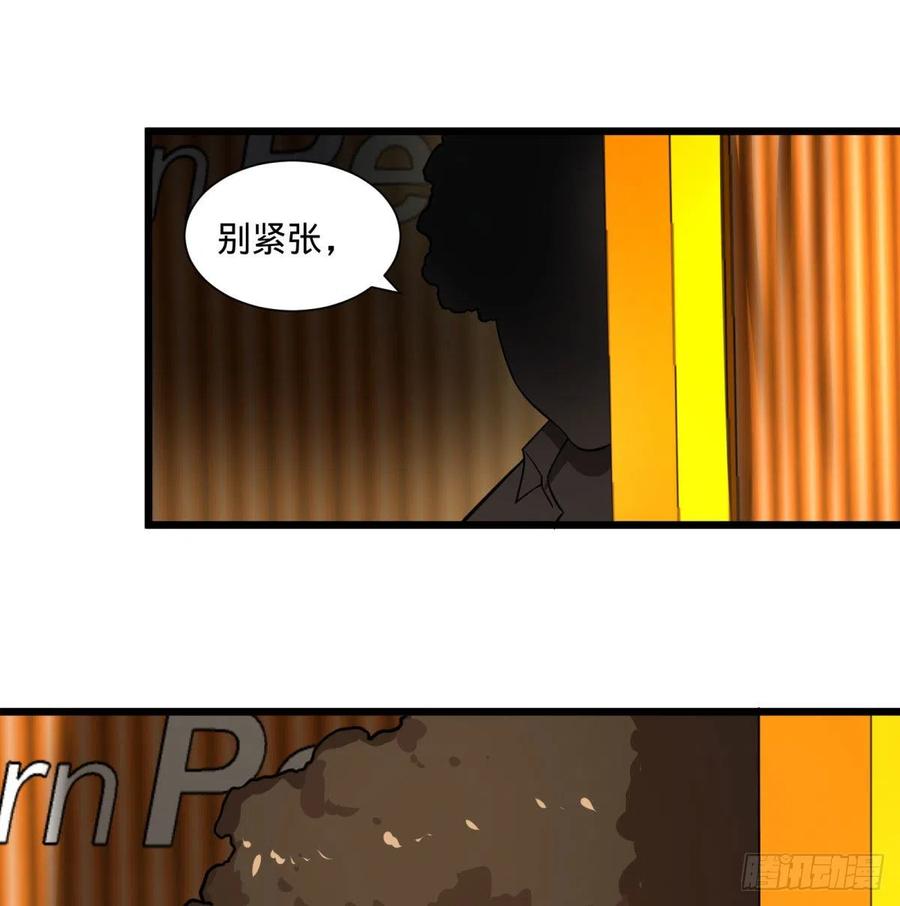 大反派名单韩漫全集-白屋无删减无遮挡章节图片 