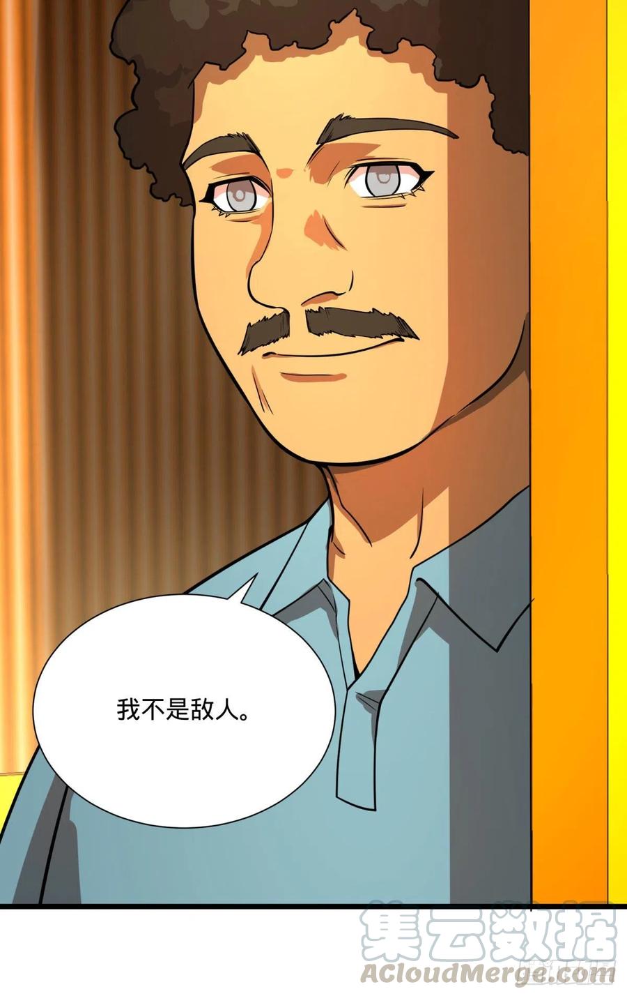 大反派名单韩漫全集-白屋无删减无遮挡章节图片 
