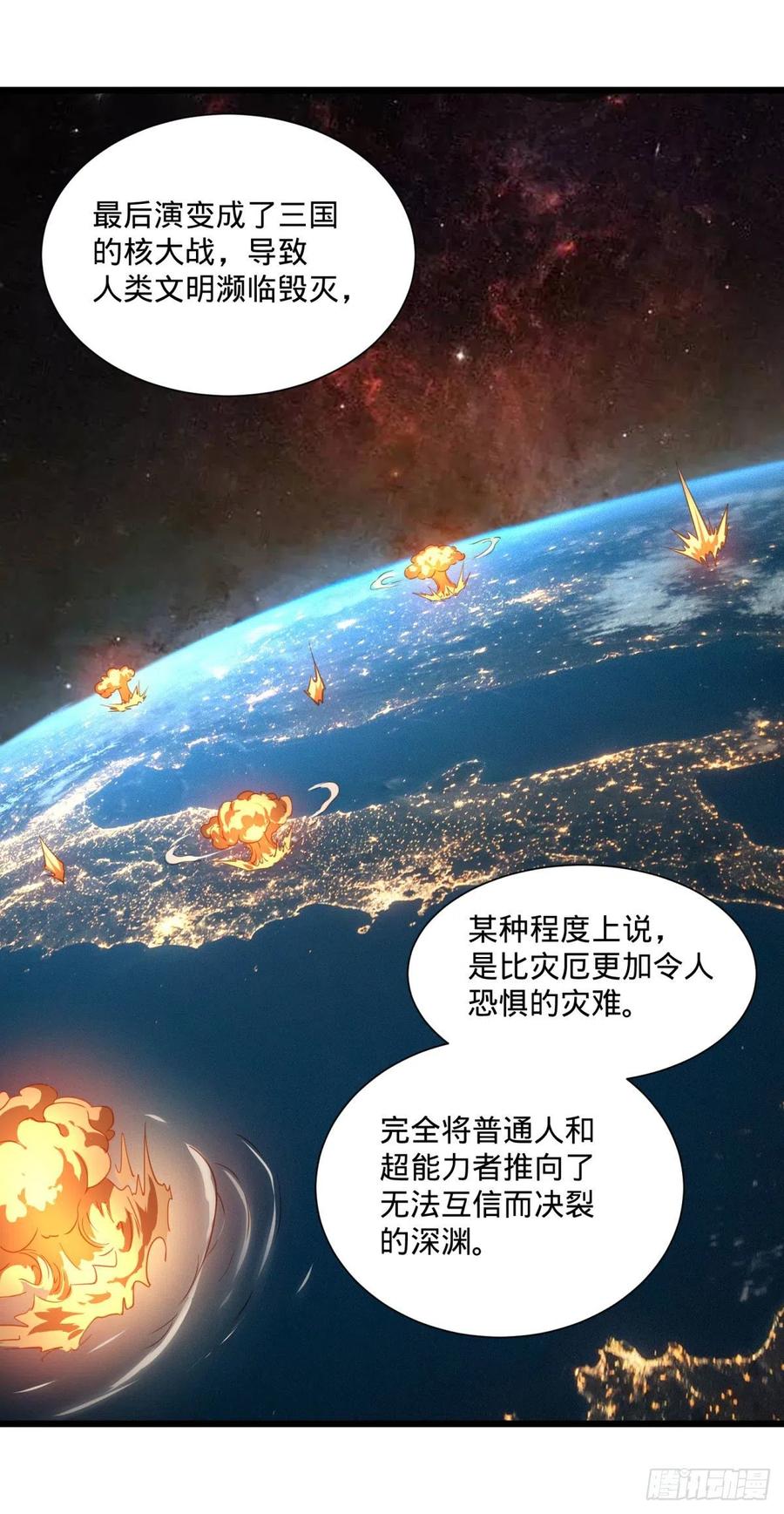 大反派名单韩漫全集-白屋无删减无遮挡章节图片 