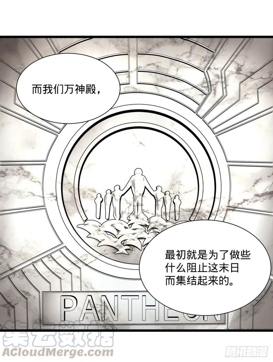 大反派名单韩漫全集-白屋无删减无遮挡章节图片 