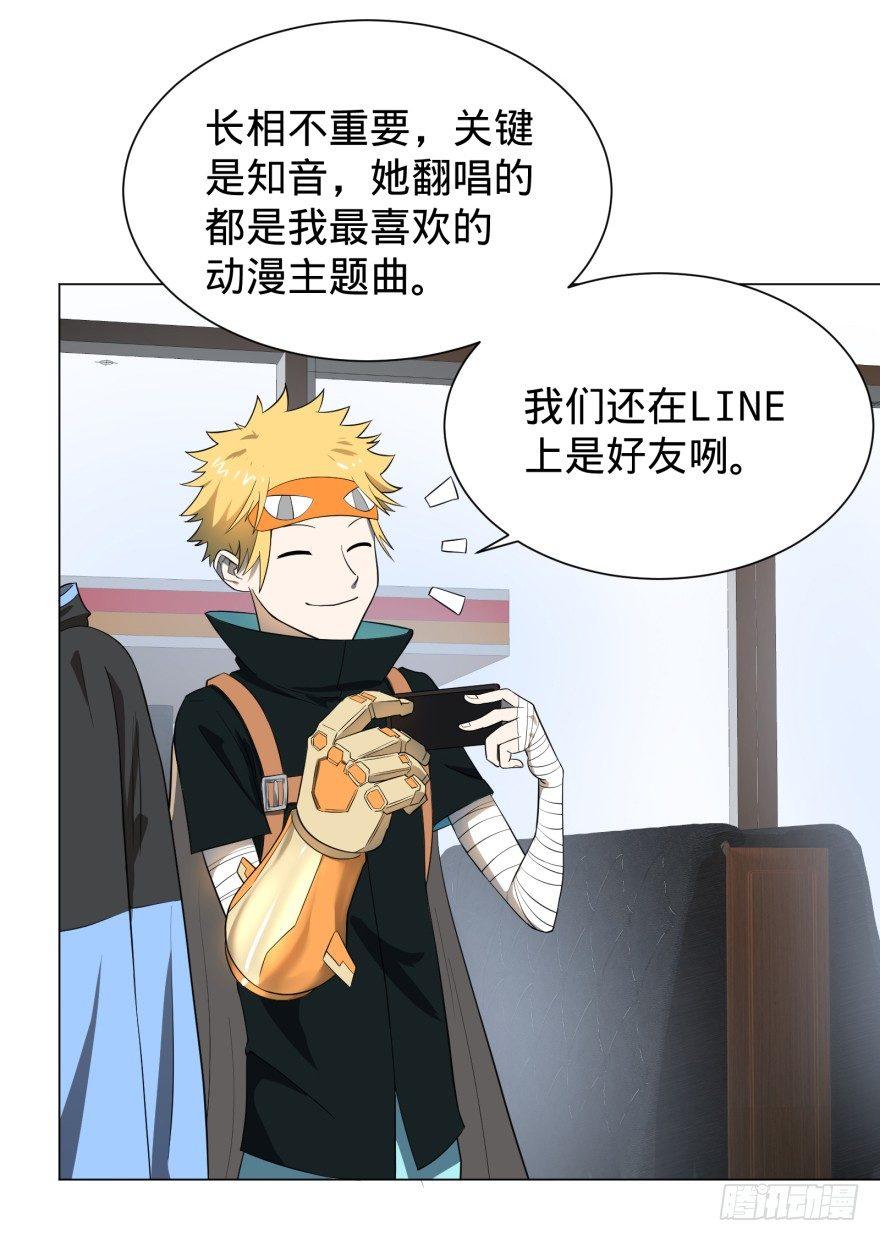 大反派名单韩漫全集-打抱不平无删减无遮挡章节图片 