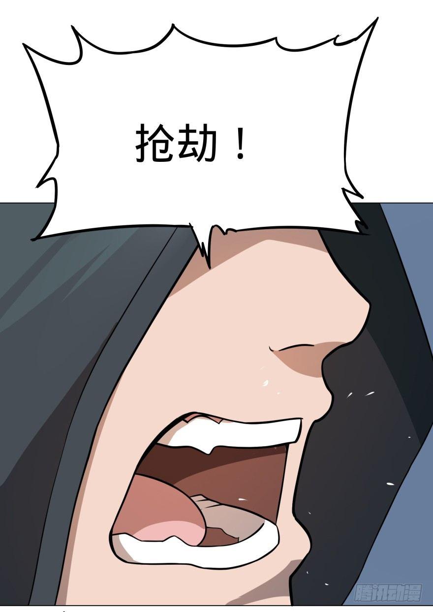 大反派名单韩漫全集-打抱不平无删减无遮挡章节图片 