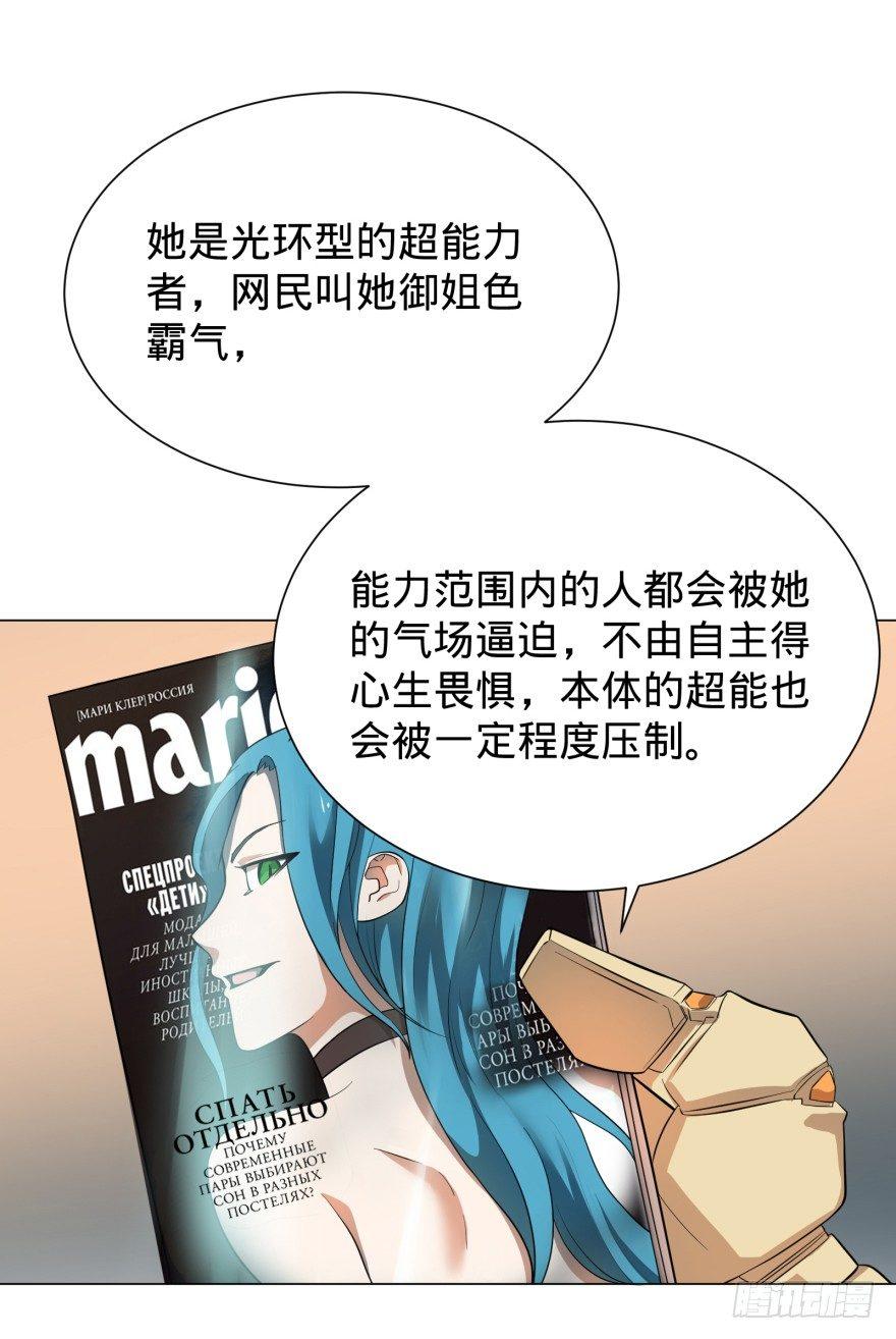 大反派名单韩漫全集-打抱不平无删减无遮挡章节图片 