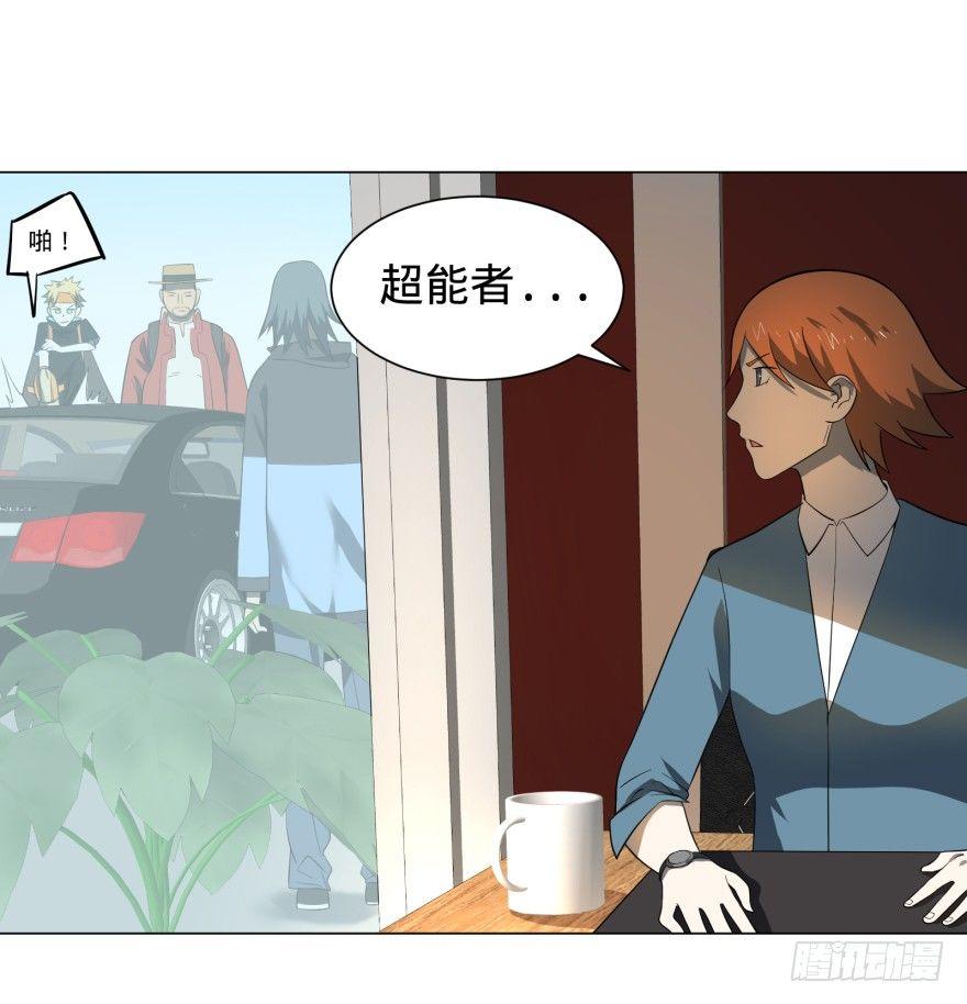 大反派名单韩漫全集-打抱不平无删减无遮挡章节图片 