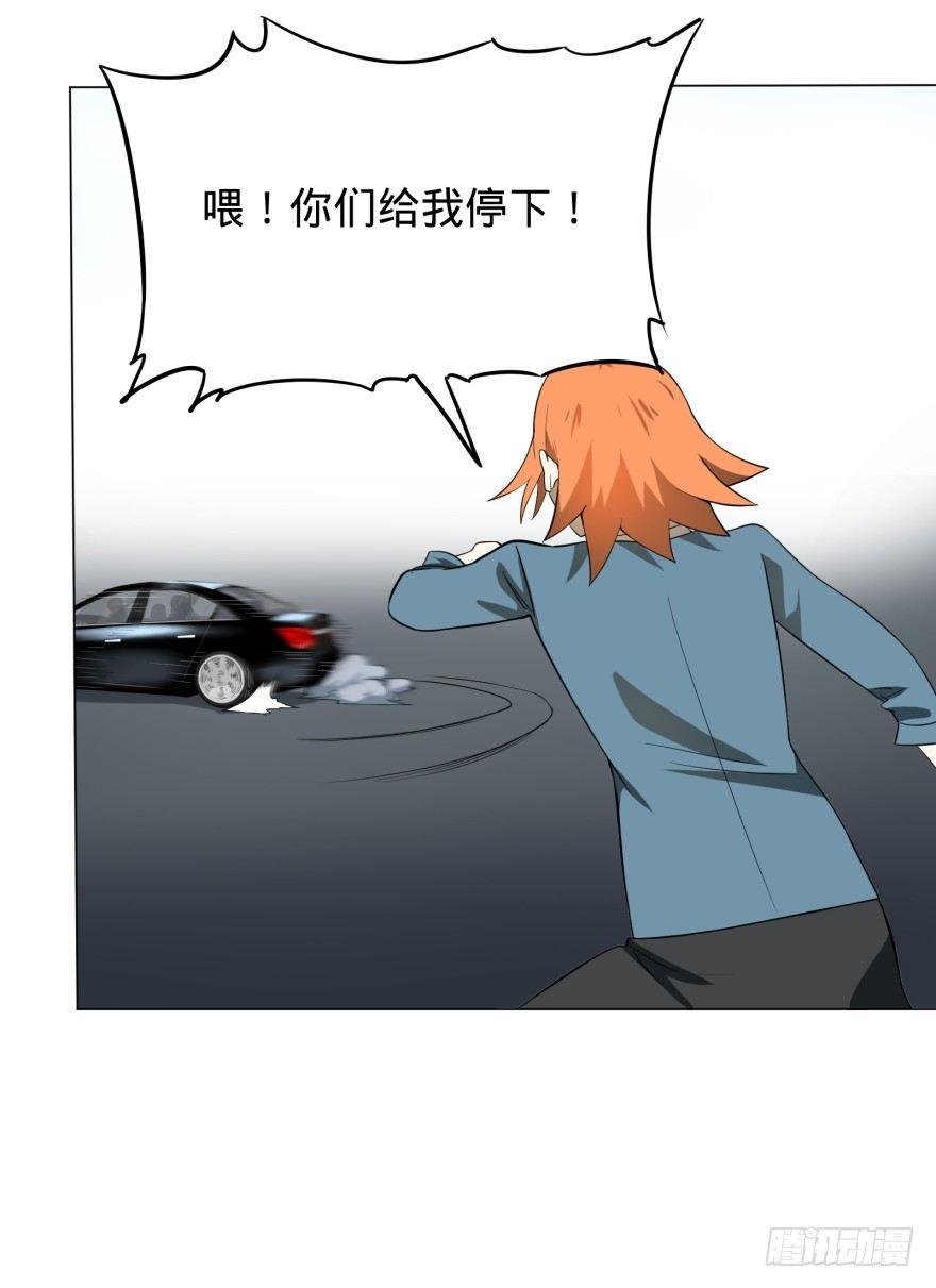大反派名单韩漫全集-打抱不平无删减无遮挡章节图片 