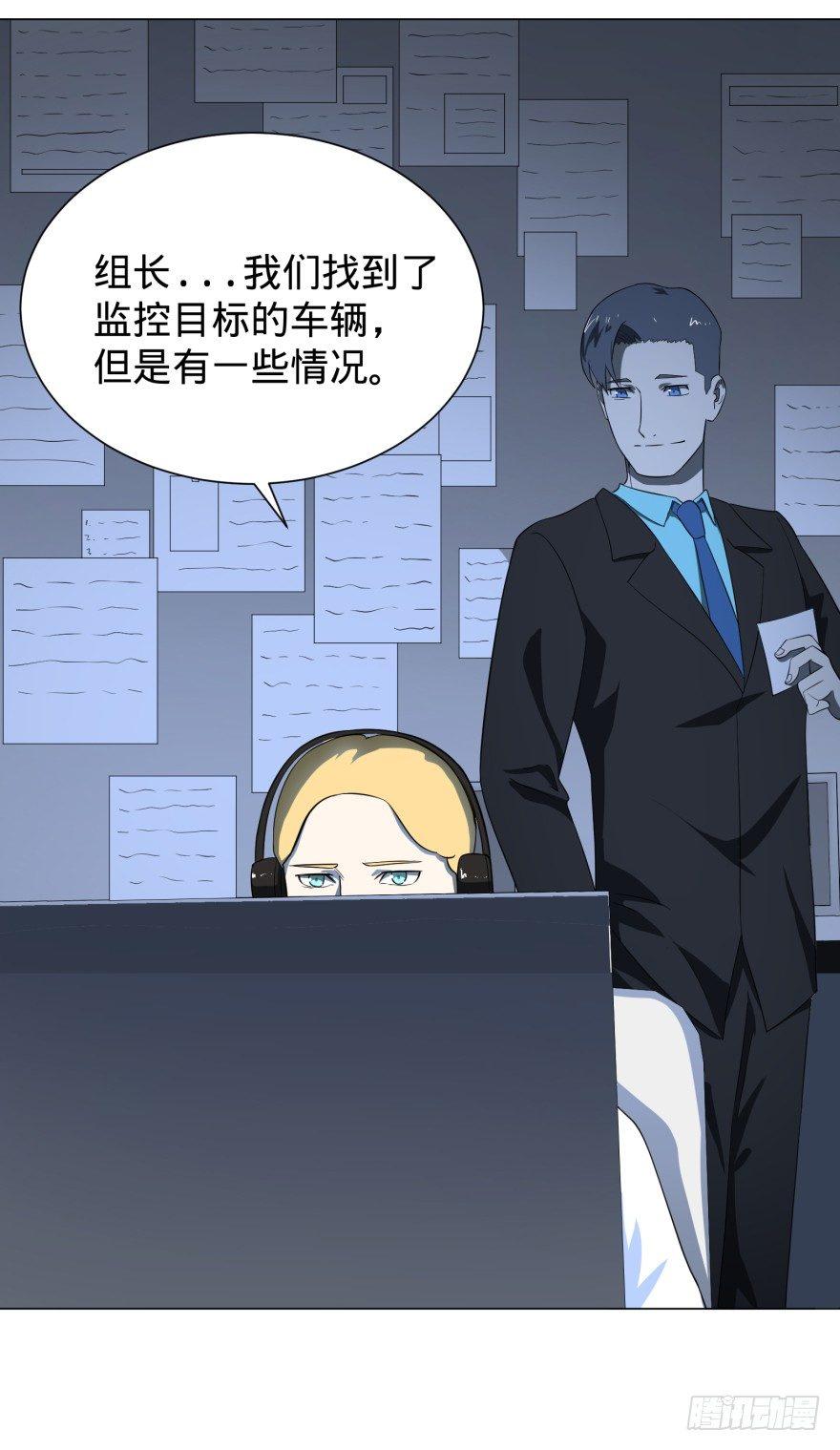 大反派名单韩漫全集-打抱不平无删减无遮挡章节图片 