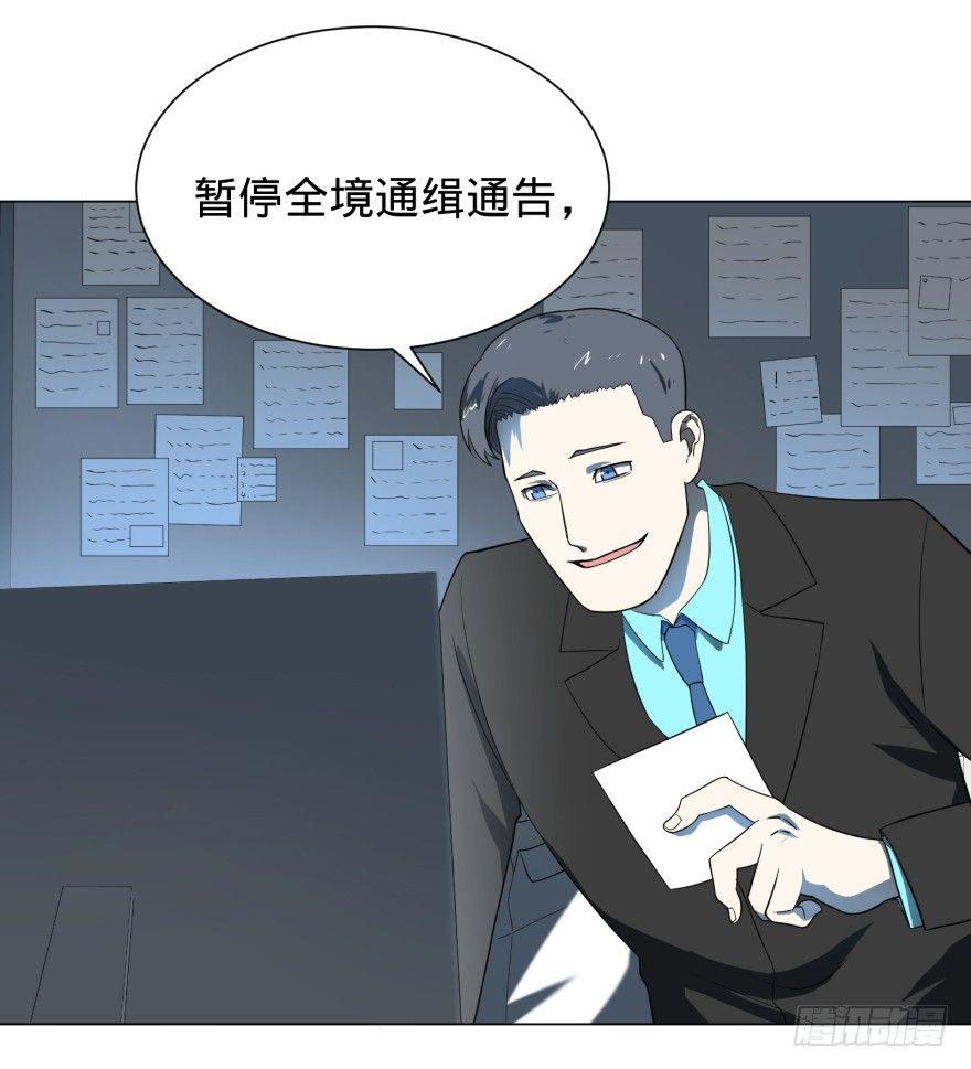 大反派名单韩漫全集-打抱不平无删减无遮挡章节图片 