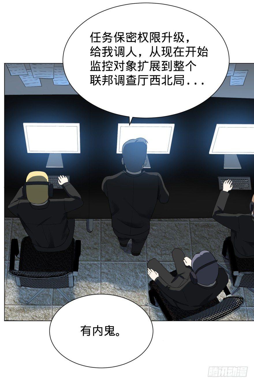 大反派名单韩漫全集-打抱不平无删减无遮挡章节图片 