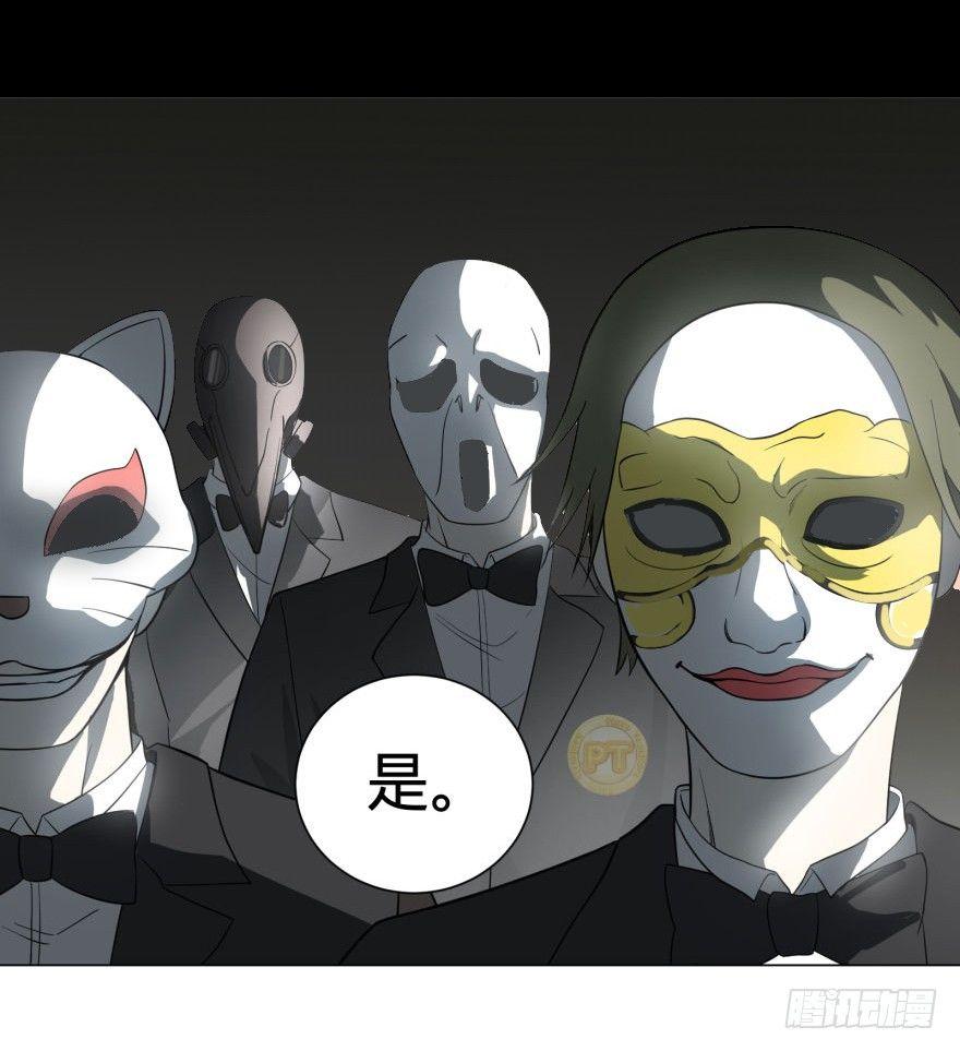 大反派名单韩漫全集-打抱不平无删减无遮挡章节图片 
