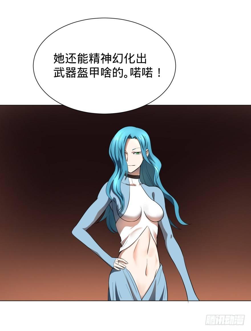 大反派名单韩漫全集-打抱不平无删减无遮挡章节图片 