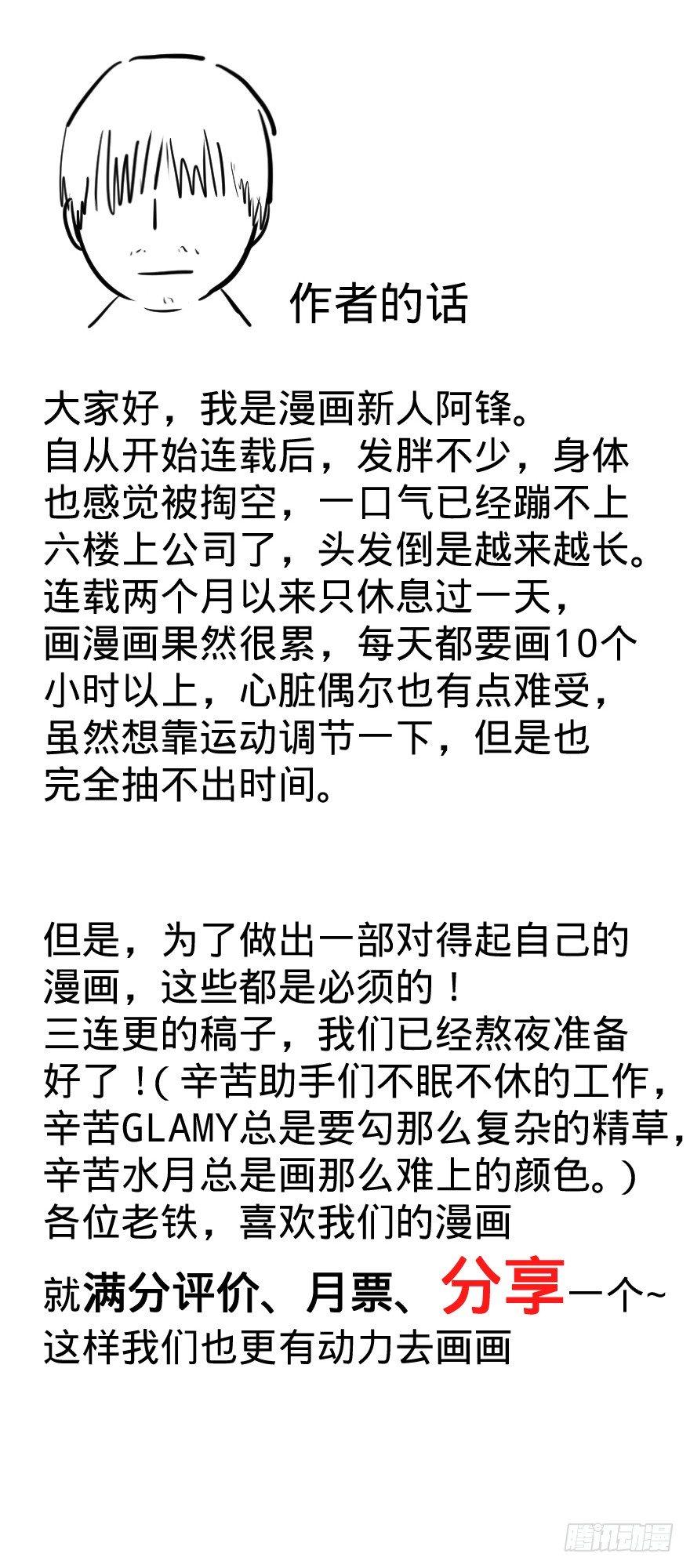 大反派名单韩漫全集-打抱不平无删减无遮挡章节图片 
