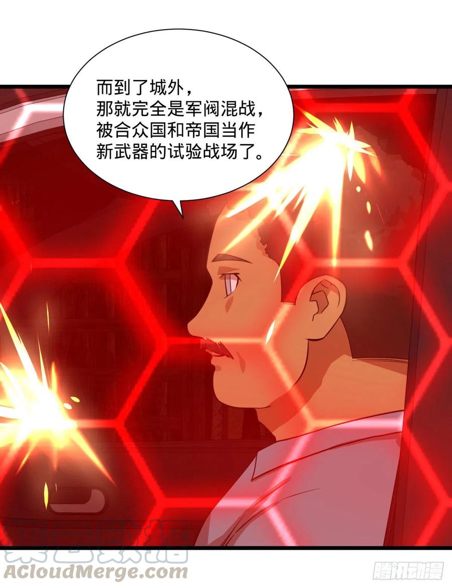 大反派名单韩漫全集-克瑞斯医生无删减无遮挡章节图片 