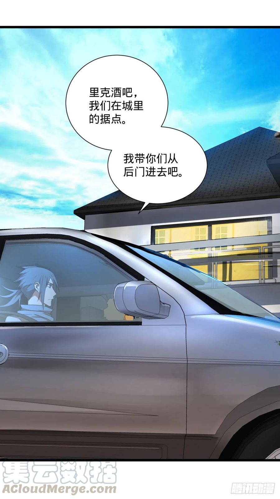 大反派名单韩漫全集-克瑞斯医生无删减无遮挡章节图片 