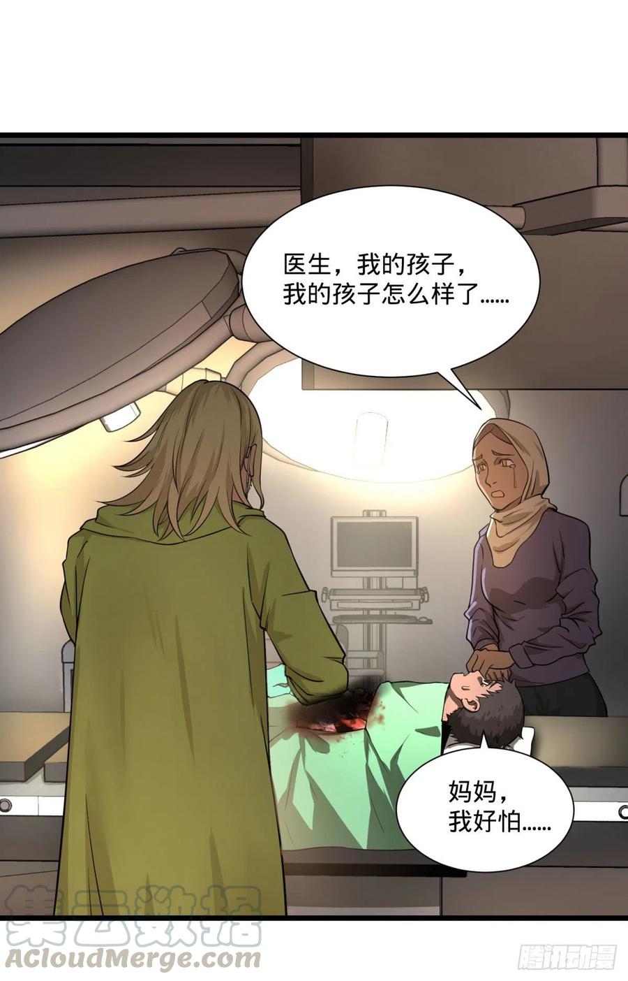 大反派名单韩漫全集-克瑞斯医生无删减无遮挡章节图片 