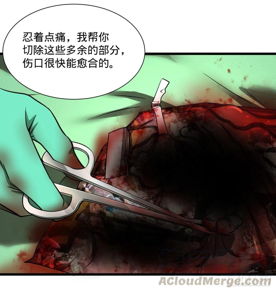 大反派名单韩漫全集-克瑞斯医生无删减无遮挡章节图片 