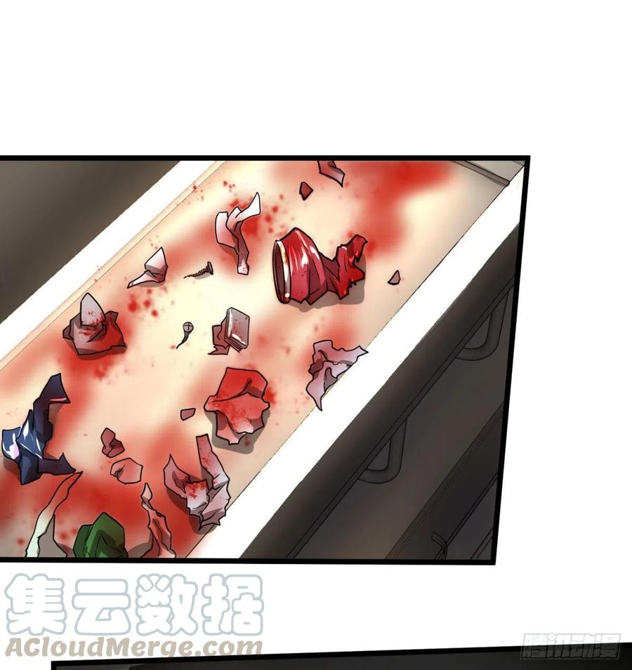 大反派名单韩漫全集-克瑞斯医生无删减无遮挡章节图片 