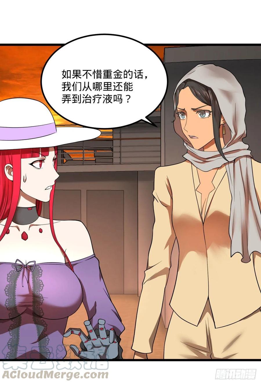 大反派名单韩漫全集-统统打爆无删减无遮挡章节图片 