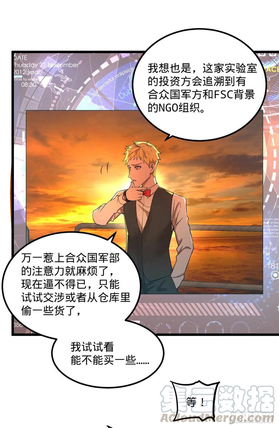 大反派名单韩漫全集-统统打爆无删减无遮挡章节图片 