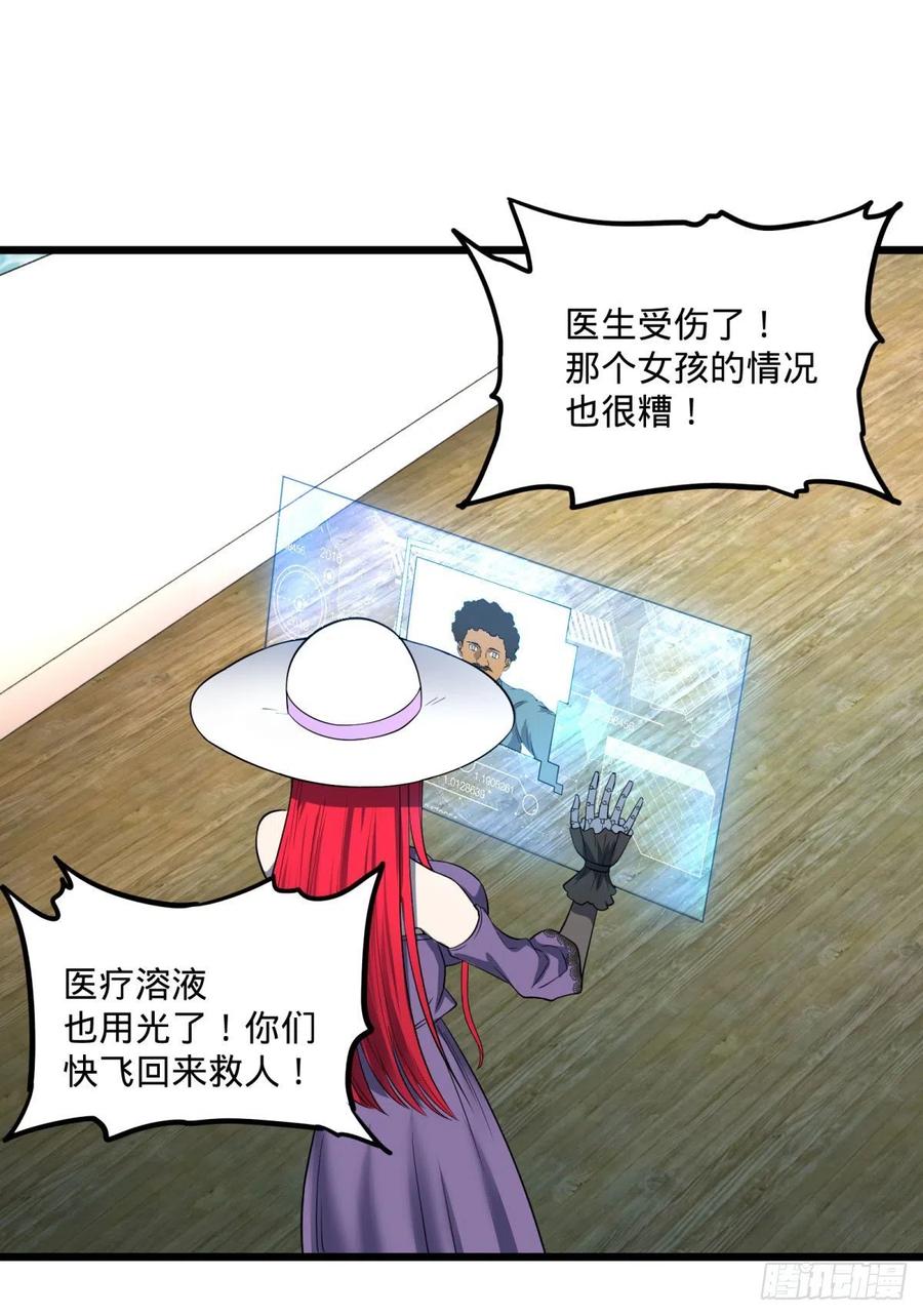 大反派名单韩漫全集-统统打爆无删减无遮挡章节图片 