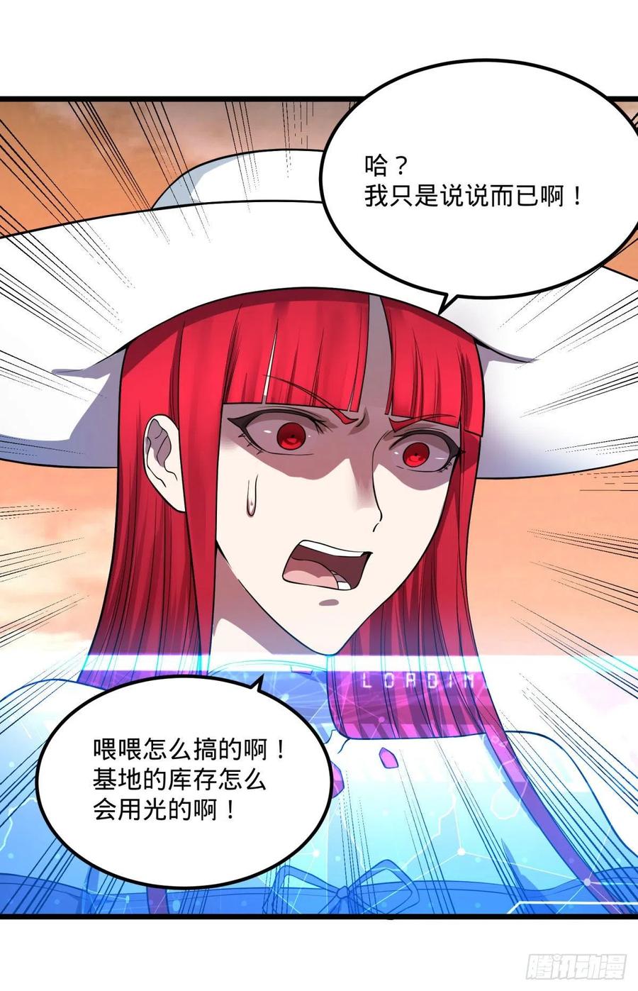 大反派名单韩漫全集-统统打爆无删减无遮挡章节图片 