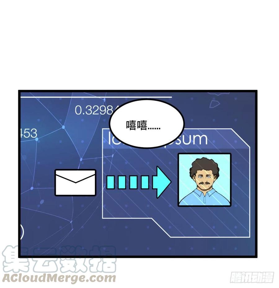 大反派名单韩漫全集-拯救世界？没有兴趣！无删减无遮挡章节图片 
