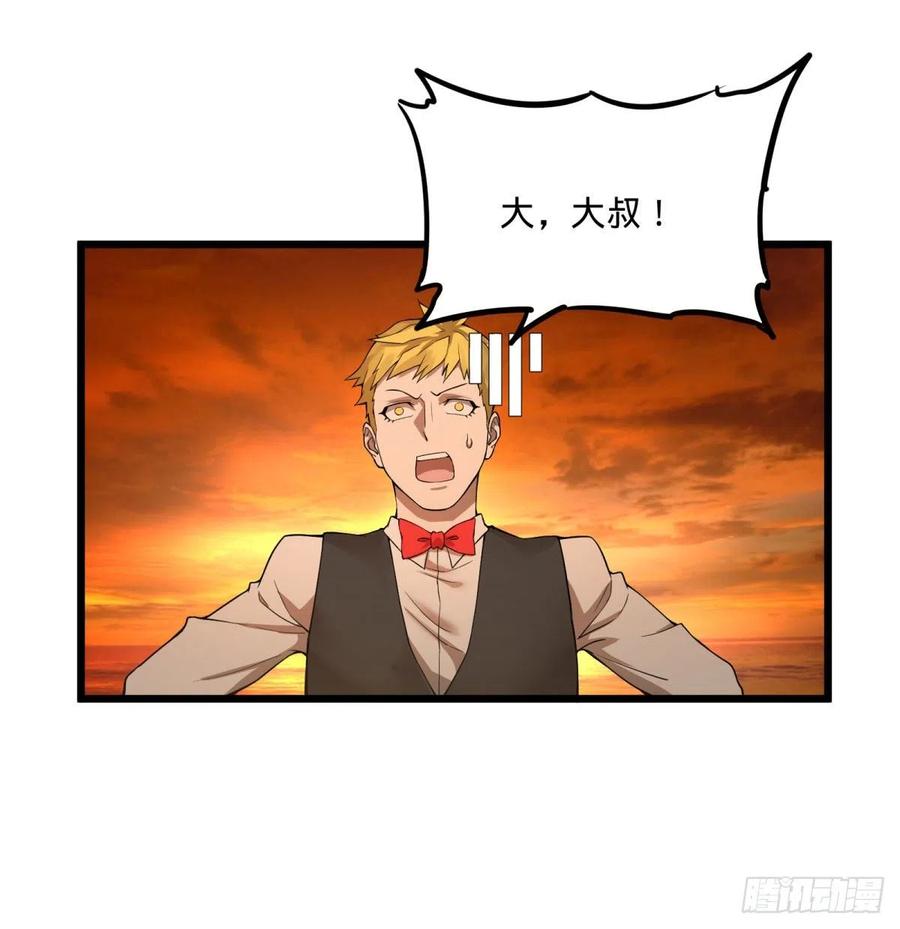 大反派名单韩漫全集-拯救世界？没有兴趣！无删减无遮挡章节图片 