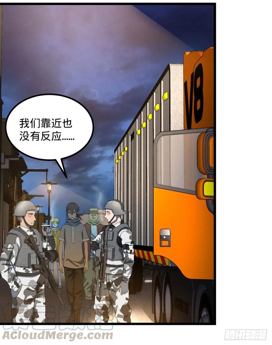大反派名单韩漫全集-拯救世界？没有兴趣！无删减无遮挡章节图片 