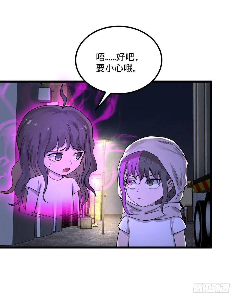 大反派名单韩漫全集-记忆穿梭无删减无遮挡章节图片 