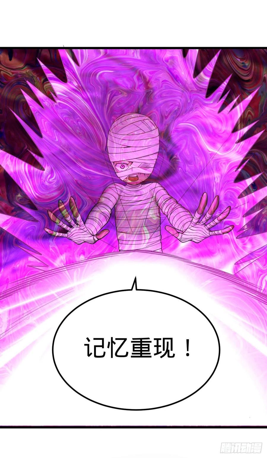 大反派名单韩漫全集-记忆穿梭无删减无遮挡章节图片 