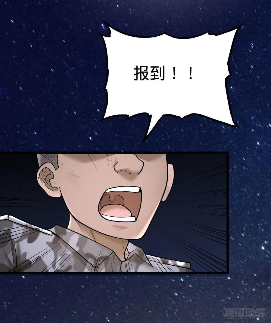 大反派名单韩漫全集-记忆穿梭无删减无遮挡章节图片 