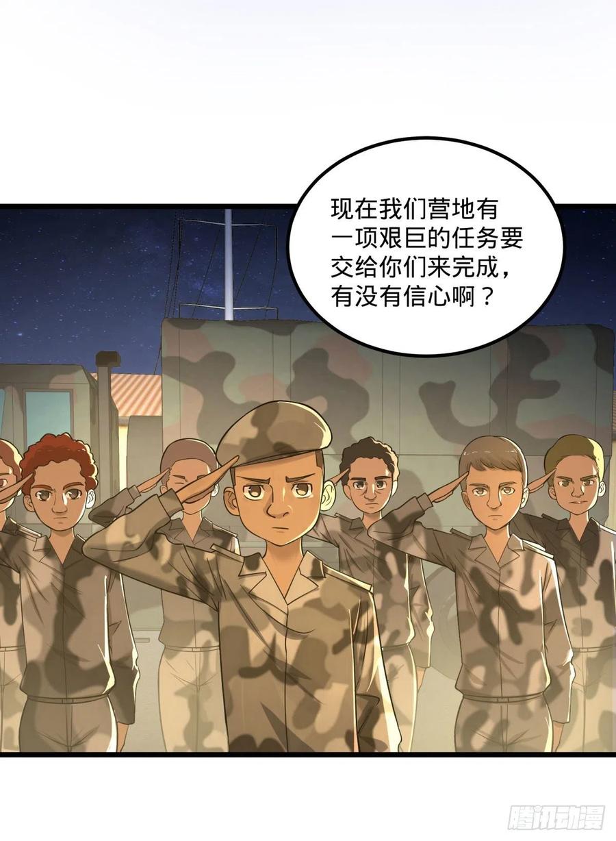 大反派名单韩漫全集-记忆穿梭无删减无遮挡章节图片 