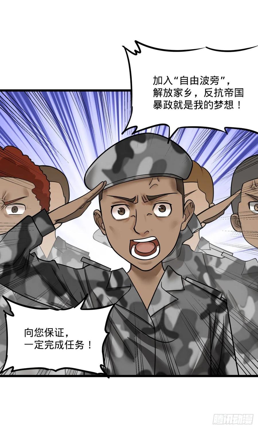 大反派名单韩漫全集-记忆穿梭无删减无遮挡章节图片 
