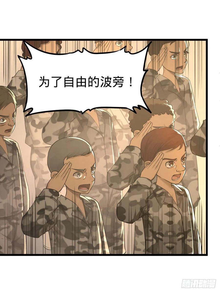 大反派名单韩漫全集-记忆穿梭无删减无遮挡章节图片 