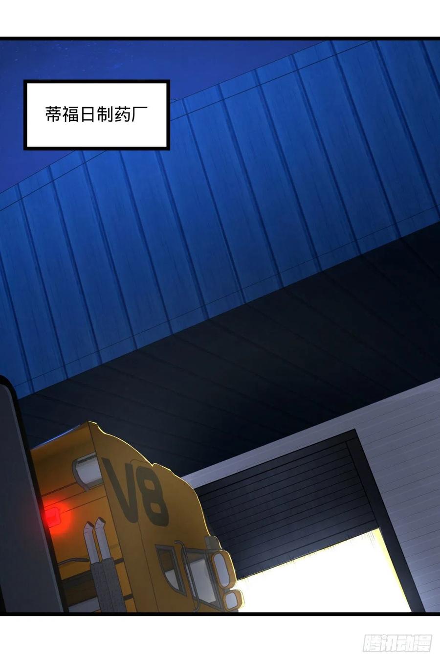 大反派名单韩漫全集-记忆穿梭无删减无遮挡章节图片 